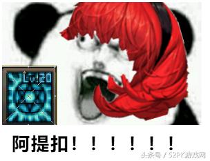 DNF搞笑表情包,dnf2017表情包