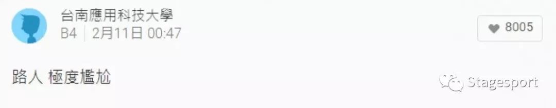 尴尬了！大妈问：外套是哪一家公司的制服？「极度干燥」突然爆红