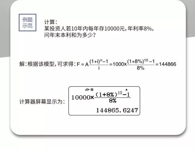 卡西欧fx-350es计算器编程,卡西欧计算器fx-350esplus教程