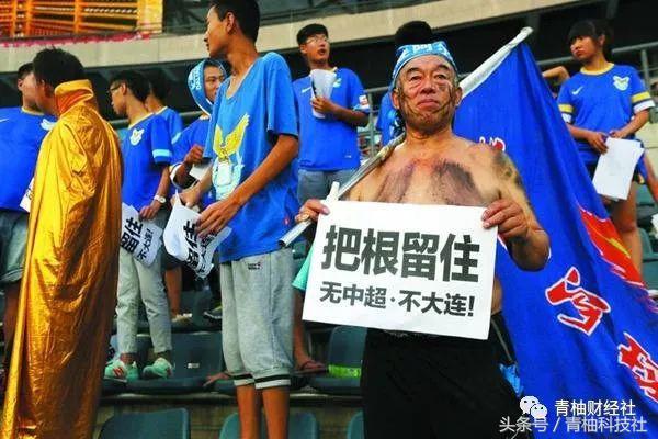 首富王健林的大连足球往事,王健林万达足球当年有多强