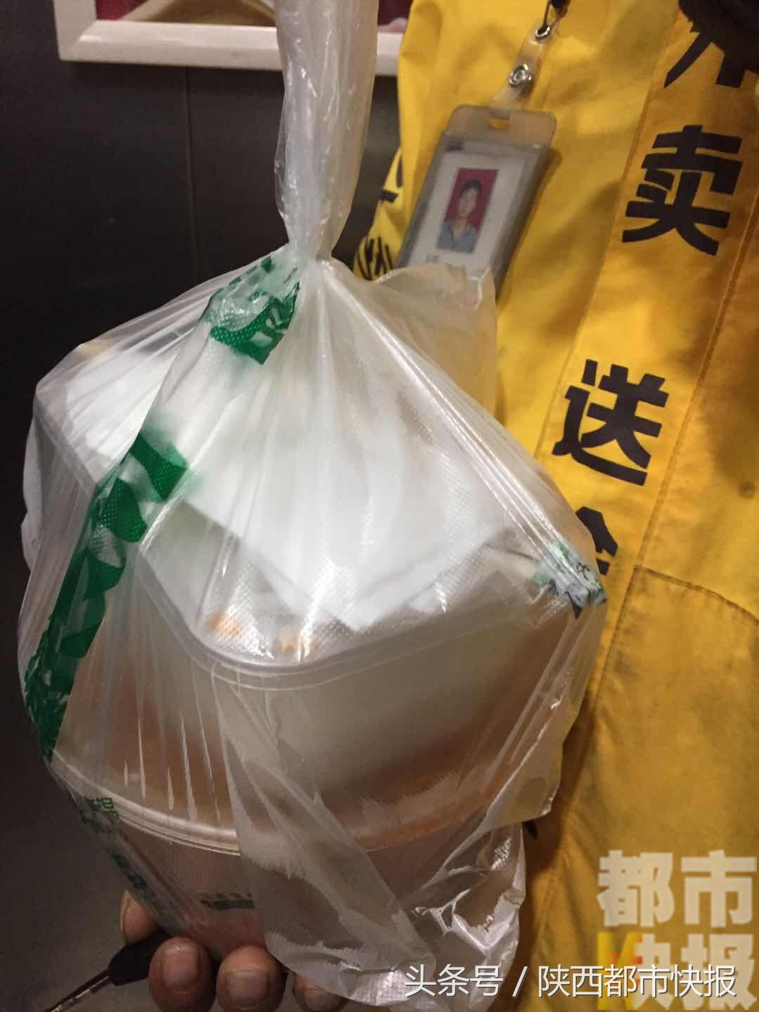 西安外卖“单王”春节七天挣了···