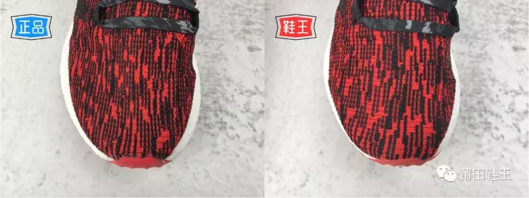 阿迪达斯pureboost怎么分辨真伪,adidasboost如何分辨真假