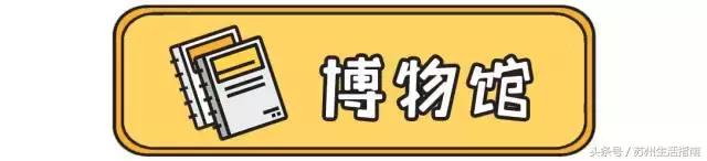 苏州小学家长务必收藏,苏州市小学家长务必收藏