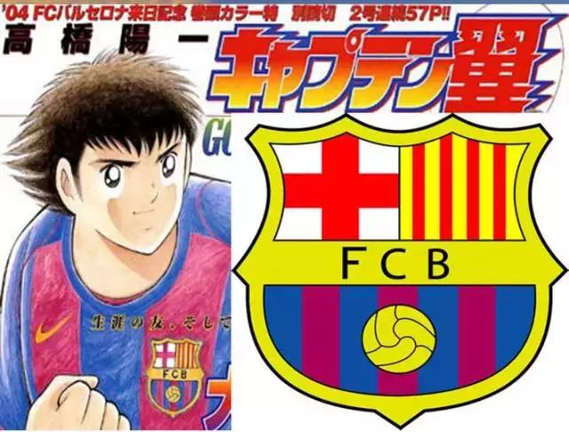 足球小将现状如何了,那些年我们追过的中国足球