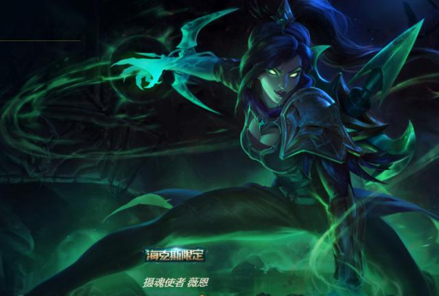 lol皮肤出了多长时间加入全场半价,lol史诗皮肤碎片合成出紫色箱子