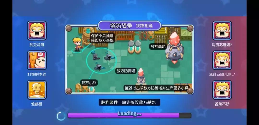 5分钟一局的竞技手游,守望先锋和lol哪个好