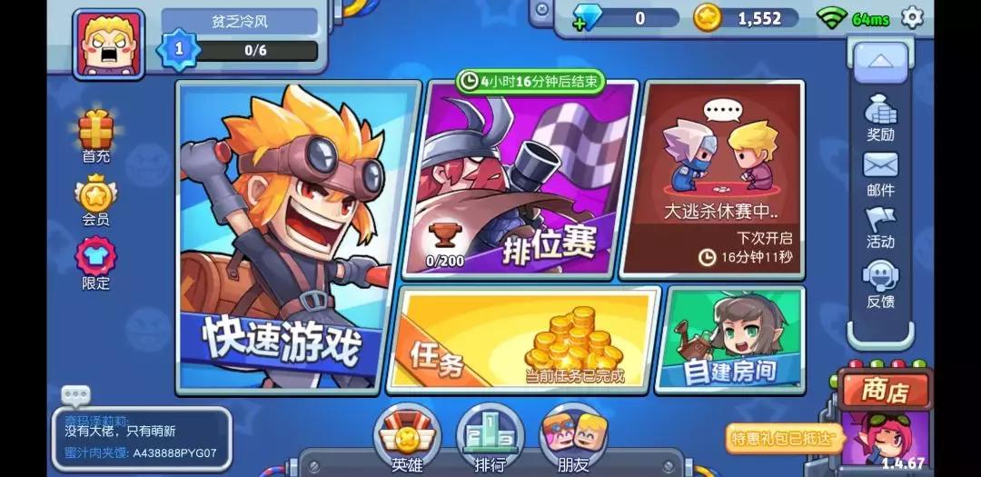 5分钟一局的竞技手游,守望先锋和lol哪个好