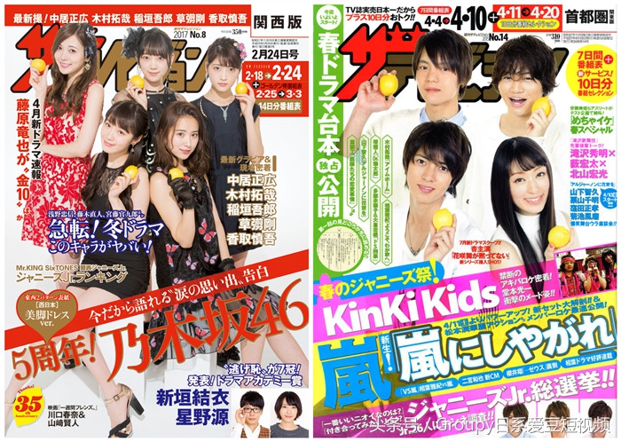 吉本坂46第一张单曲收录曲,吉本坂46现场版