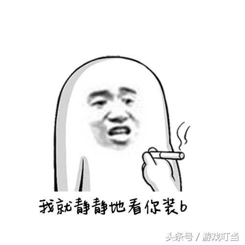 十二星座吃鸡专属武器皮肤,十二星座玩吃鸡谁最强