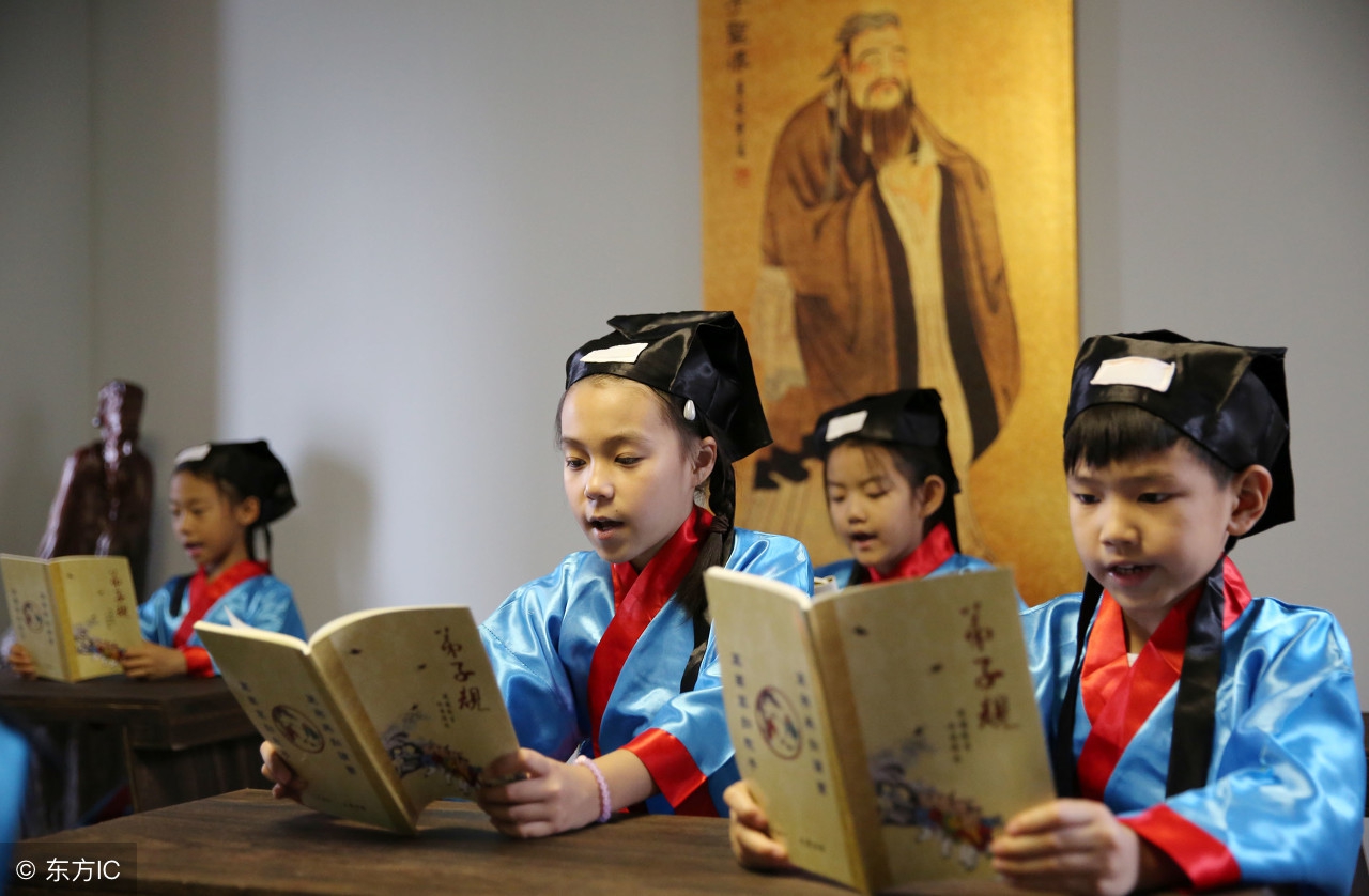 国学大聪颖完整版,国学大聪颖易经