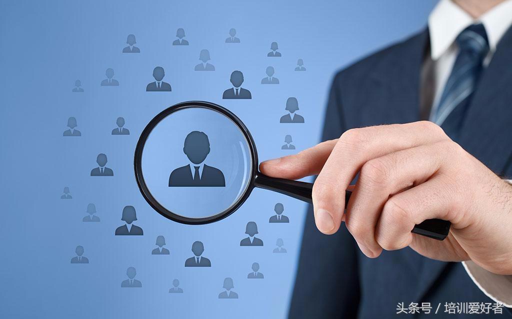 培训管理者的流程,合理有效的培训需求分析