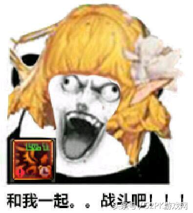 DNF搞笑表情包,dnf2017表情包