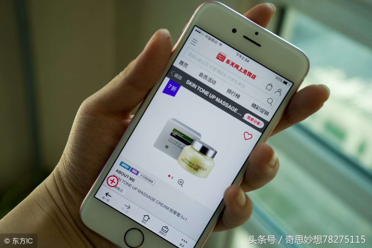 大学生创业云集微店代理,云集创业微店