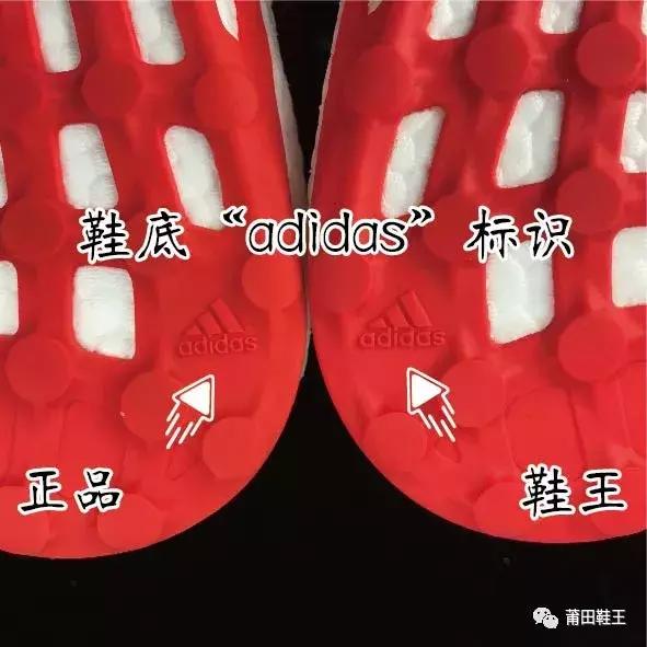 阿迪达斯pureboost怎么分辨真伪,adidasboost如何分辨真假