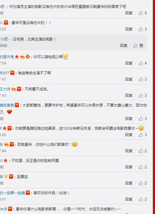 周星驰为什么不在电影中客串,为什么周星驰不再主演电影了