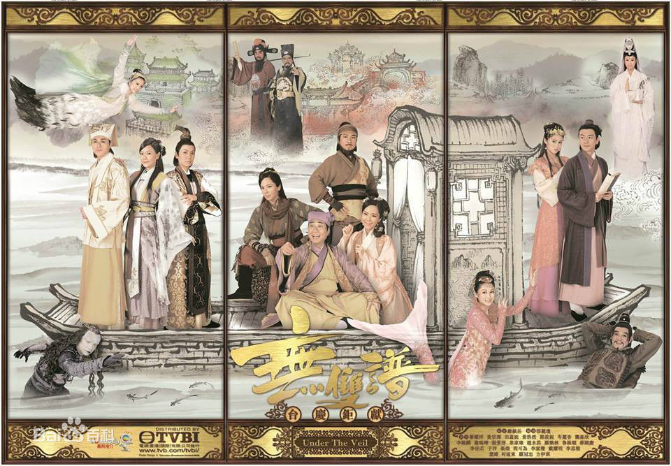 你知道都有哪些女星饰演过美人鱼吗？