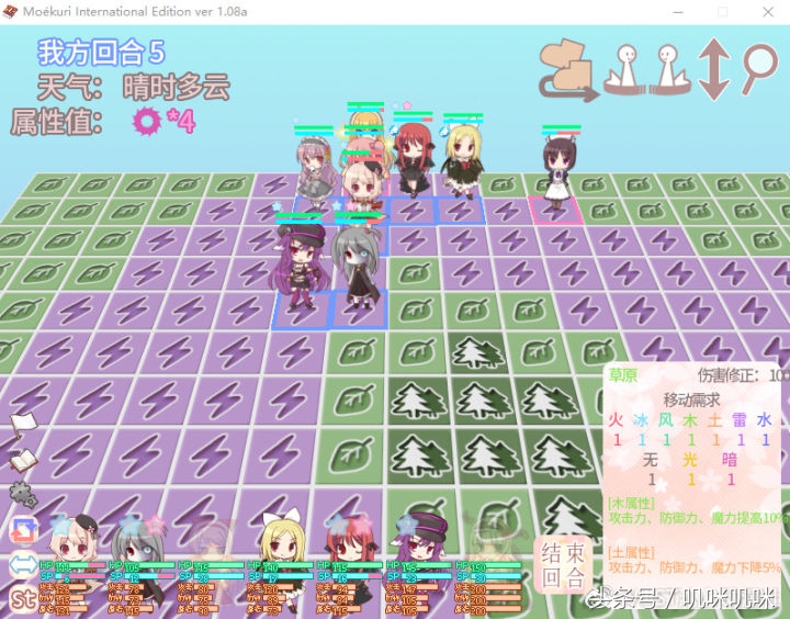 moekuri——同时打牌，下棋，搞姬是什么感受？