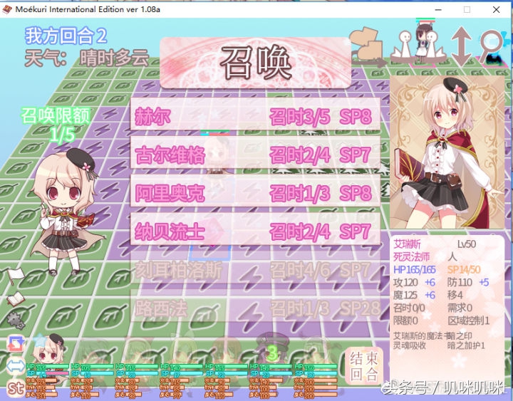 moekuri——同时打牌，下棋，搞姬是什么感受？