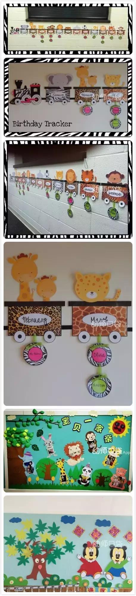 幼儿园班级主题墙布置简单大方,小学新学期新气象主题墙