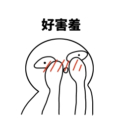 刘昊然增高鞋,刘昊然脱鞋指压板