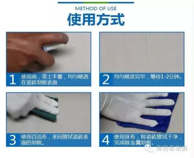 瓷砖划痕修复液会腐蚀瓷砖吗,瓷砖划痕严重修复最有效的方法