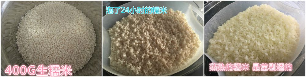 简单易做，人见人爱的糍粑〜面包机版本