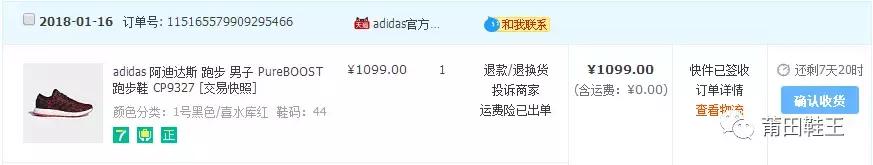 阿迪达斯pureboost怎么分辨真伪,adidasboost如何分辨真假