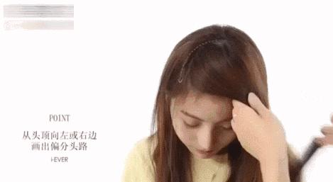 八字刘海放下来遮眼睛怎么办,短刘海怎样剪又不遮眼睛又好看