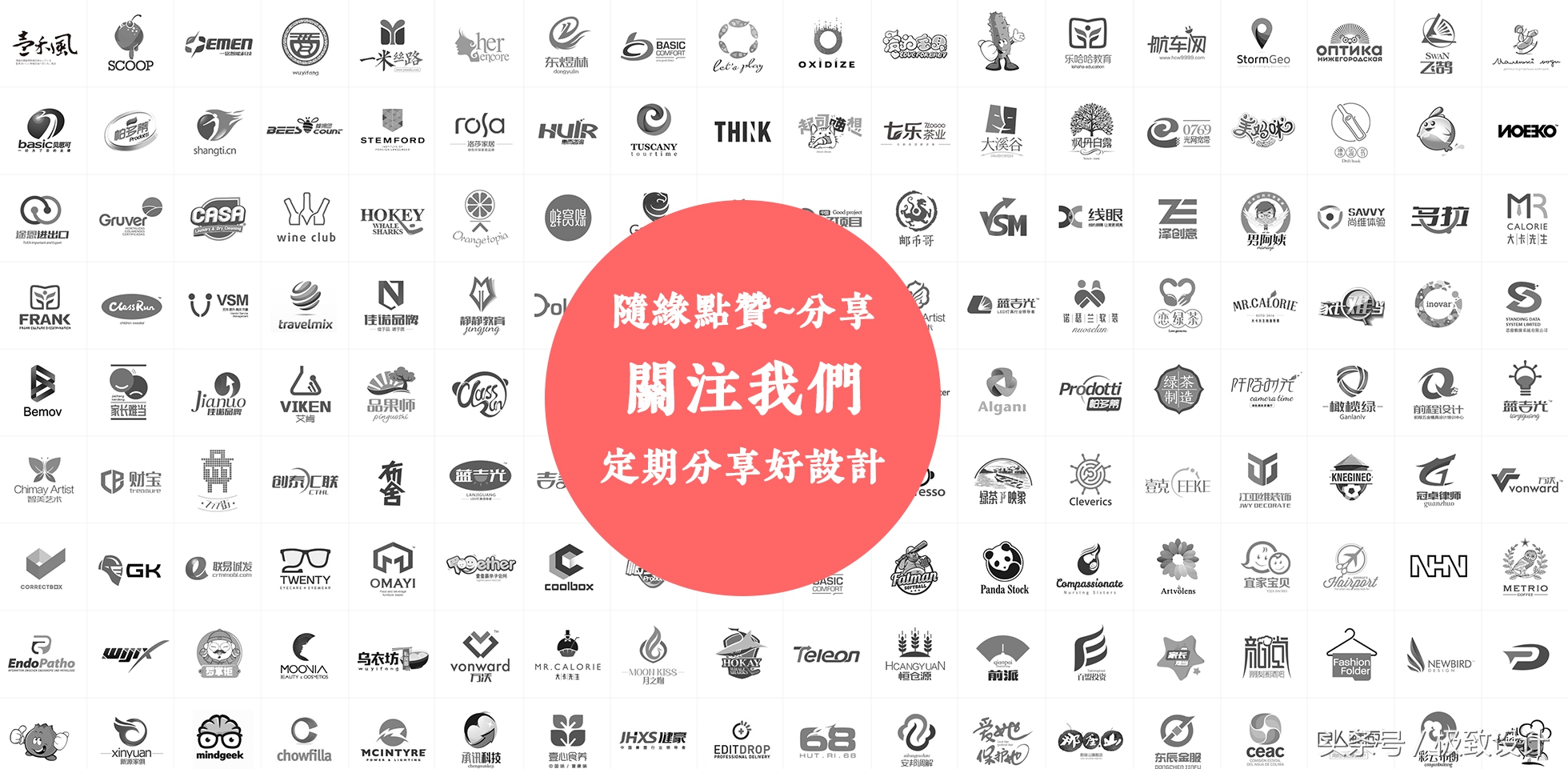 国外经典logo设计案例分析,一组logo设计图案