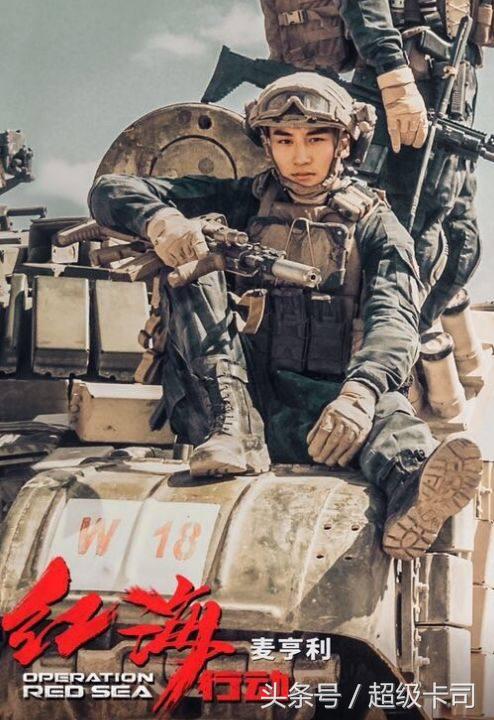 红海行动蛟龙突击队人员编制,红海行动里蛟龙突击队属于什么兵