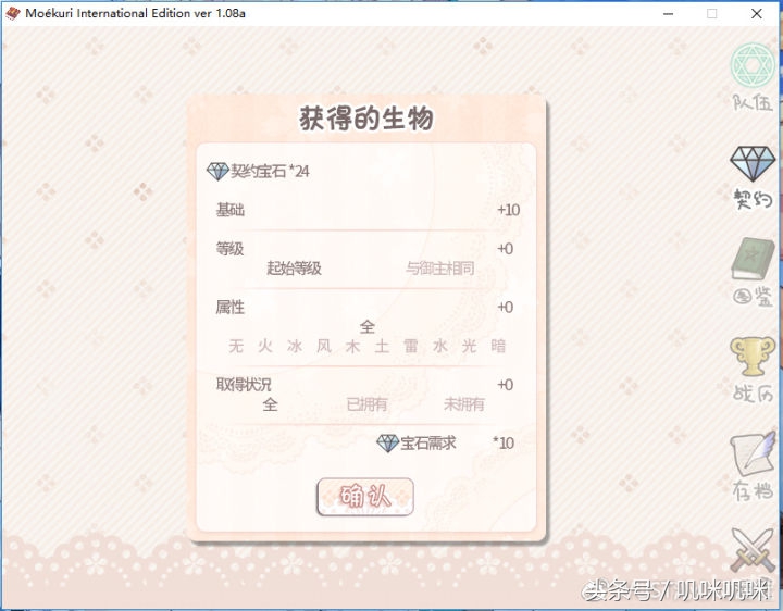 moekuri——同时打牌，下棋，搞姬是什么感受？