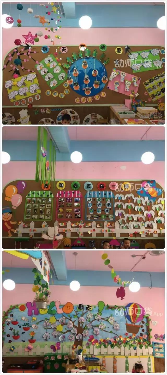 幼儿园班级主题墙布置简单大方,小学新学期新气象主题墙