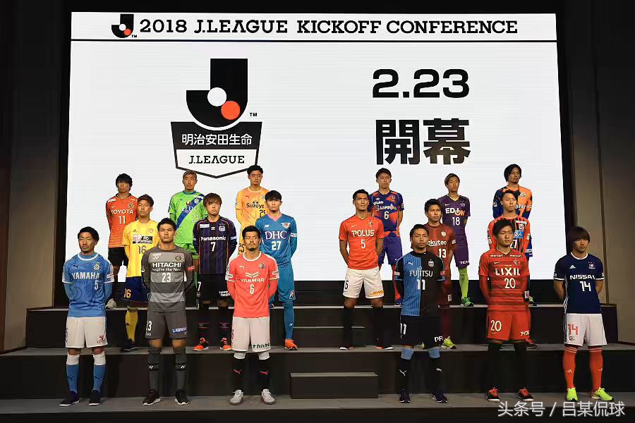 日本j1级联赛,日本j1联赛川崎前锋