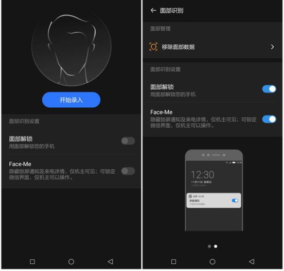 国美u7全面屏评测,千元u87