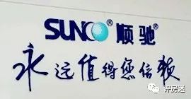 一首《岁月》让我们穿越回了1998年的天津楼市