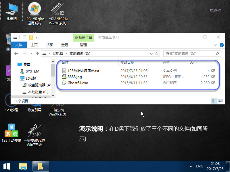 电脑微信收藏的文件删了怎么恢复,电脑上不谨慎删了文件怎么找回来