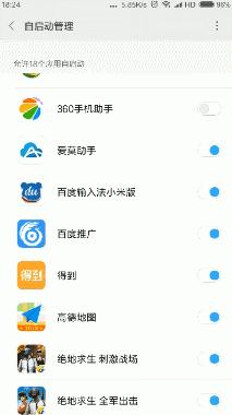 怎么让小米手机电量耗电更慢,小米手机耗电快一招教你