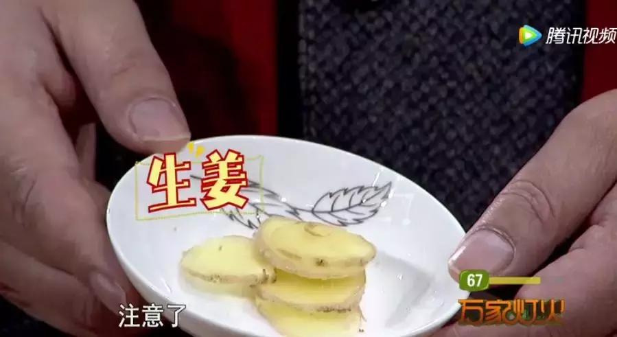 姜茶加上“两个宝”，驱寒暖胃，缓解口臭！功效更强，口感更佳~