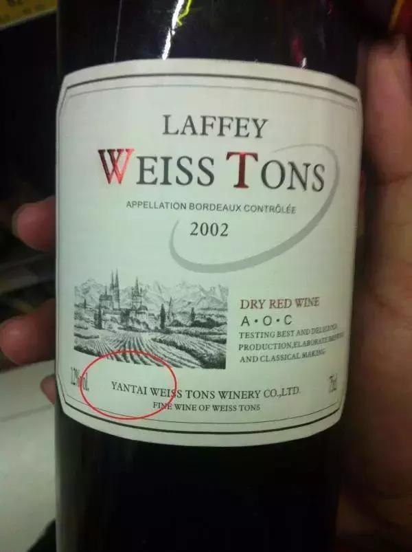 怎样鉴别拉菲的真假,如何区分真假拉菲