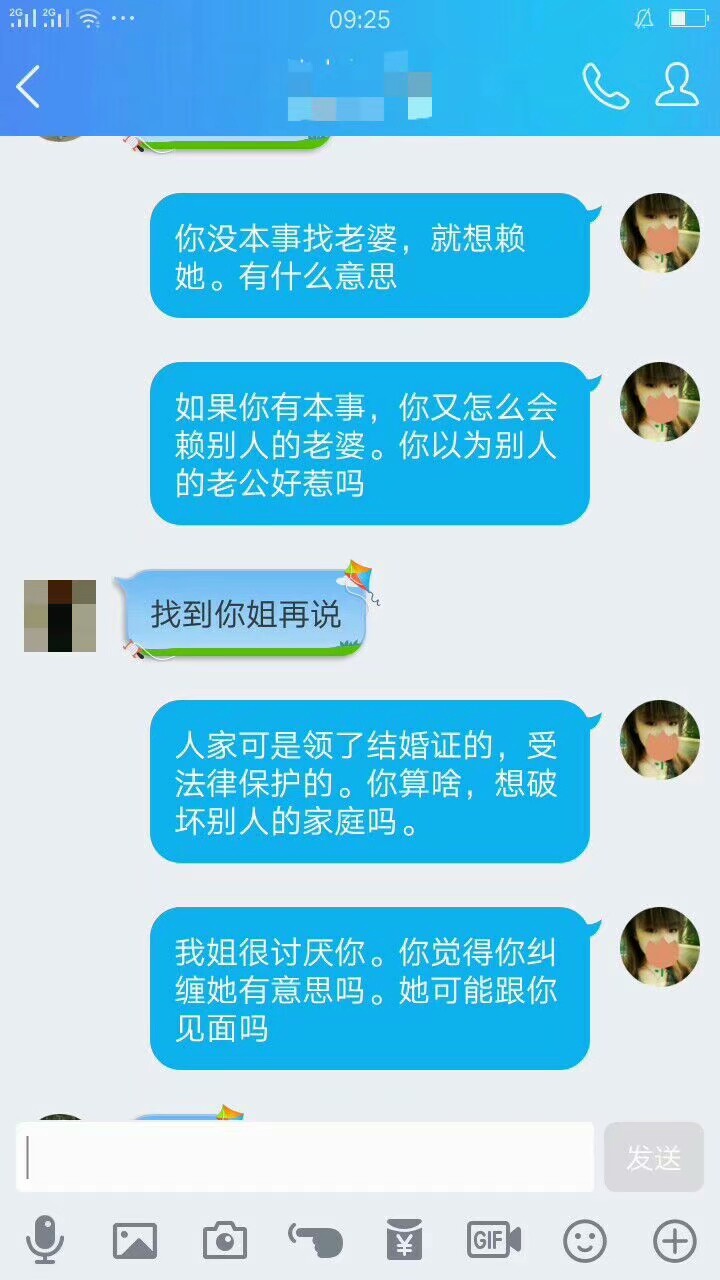 孖无悔浅谈如何摆脱被一个人纠缠不清？