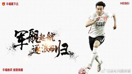 华夏幸福武汉卓尔队员名单,廖均健评价李行