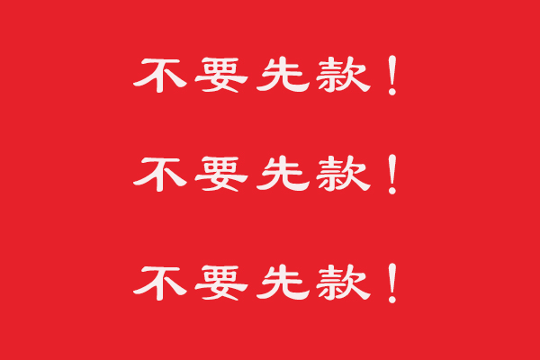 为了这双李宁重燃他被骗了好几千崛起不假乱象是真啊！