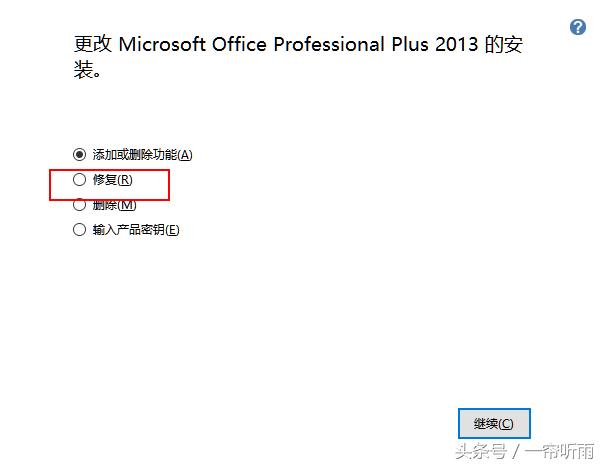 VBE6EXT.OLB不能加载是什么问题呢？