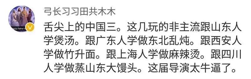 舌尖上的中国3好用吗,舌尖上的中国3解密