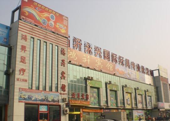 全国十大玩具批发市场有哪些,中国十大玩具批发市场