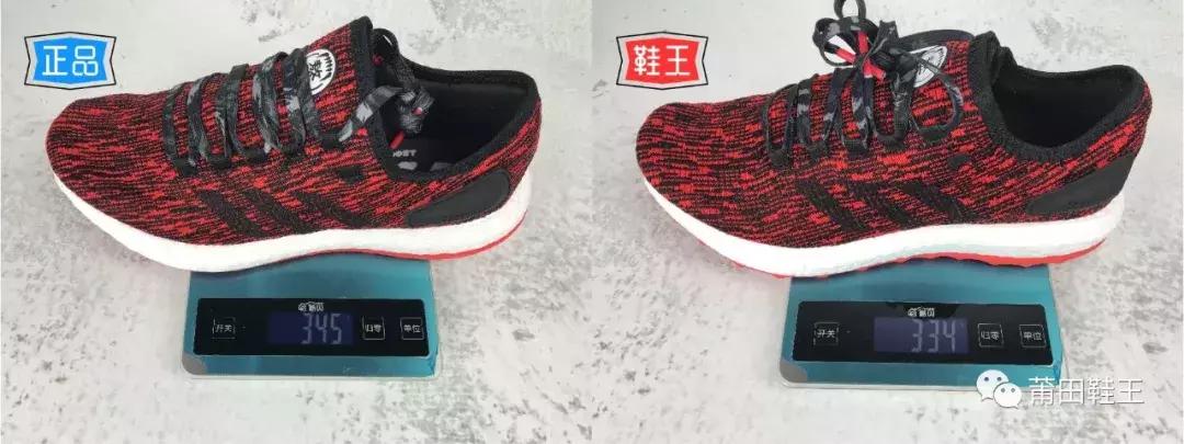 阿迪达斯pureboost怎么分辨真伪,adidasboost如何分辨真假