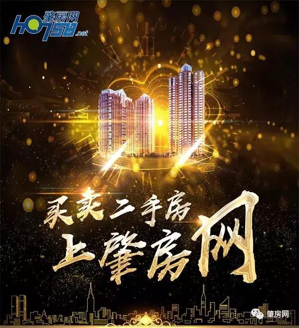 肇庆各区近十年的变化,肇庆曾经的辉煌和现在的发展