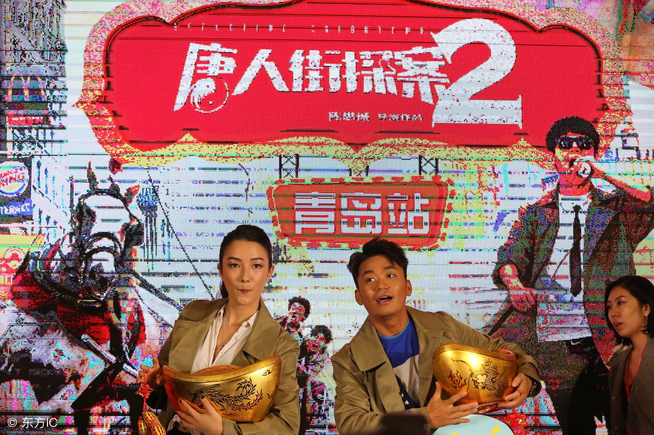 郭德纲最想知道：《唐人街2》《红海行动》排片为啥那么高？