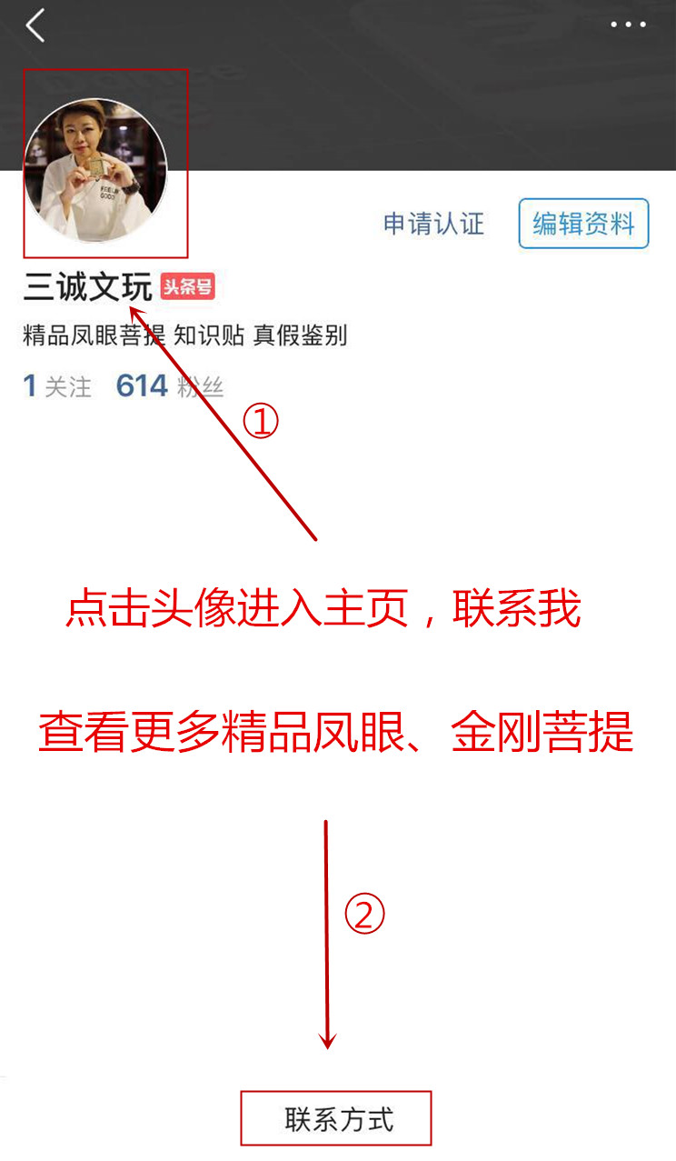 小凤眼价格一览表,小凤眼1.0价格