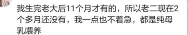 怀孕生产后多久来月经,怀孕生产后几年之内可以恢复气血